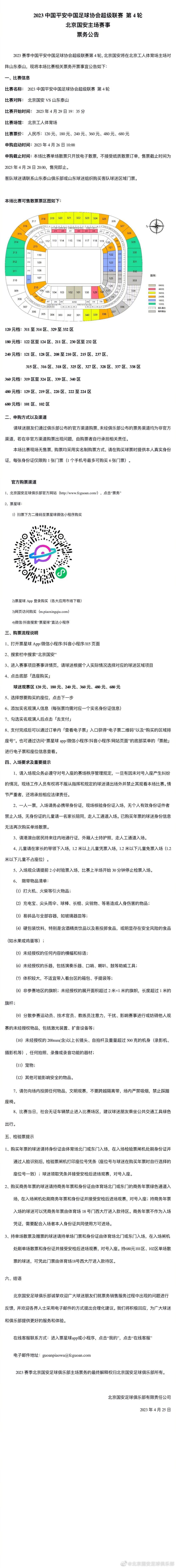 莫小妍在体检中被查出罕有的疾病，经由过程查询拜访得知林峰与本身相匹配。在莫小妍不竭接触下林峰可以或许承诺这看起来无厘头的要求吗？ 另外一方面，莫小妍的男闺蜜对林峰的mm发生情素，但一向不被林峰看好，这对鸳鸯可否在最后走到一路呢？